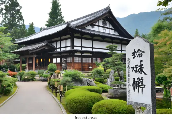 Traditional Japanese Temple with Garden